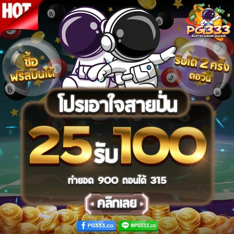 FAW99 Slot เว็บคาสิโนอันดับ 1 พร้อมเกมสล็อตยอดนิยมในไทย