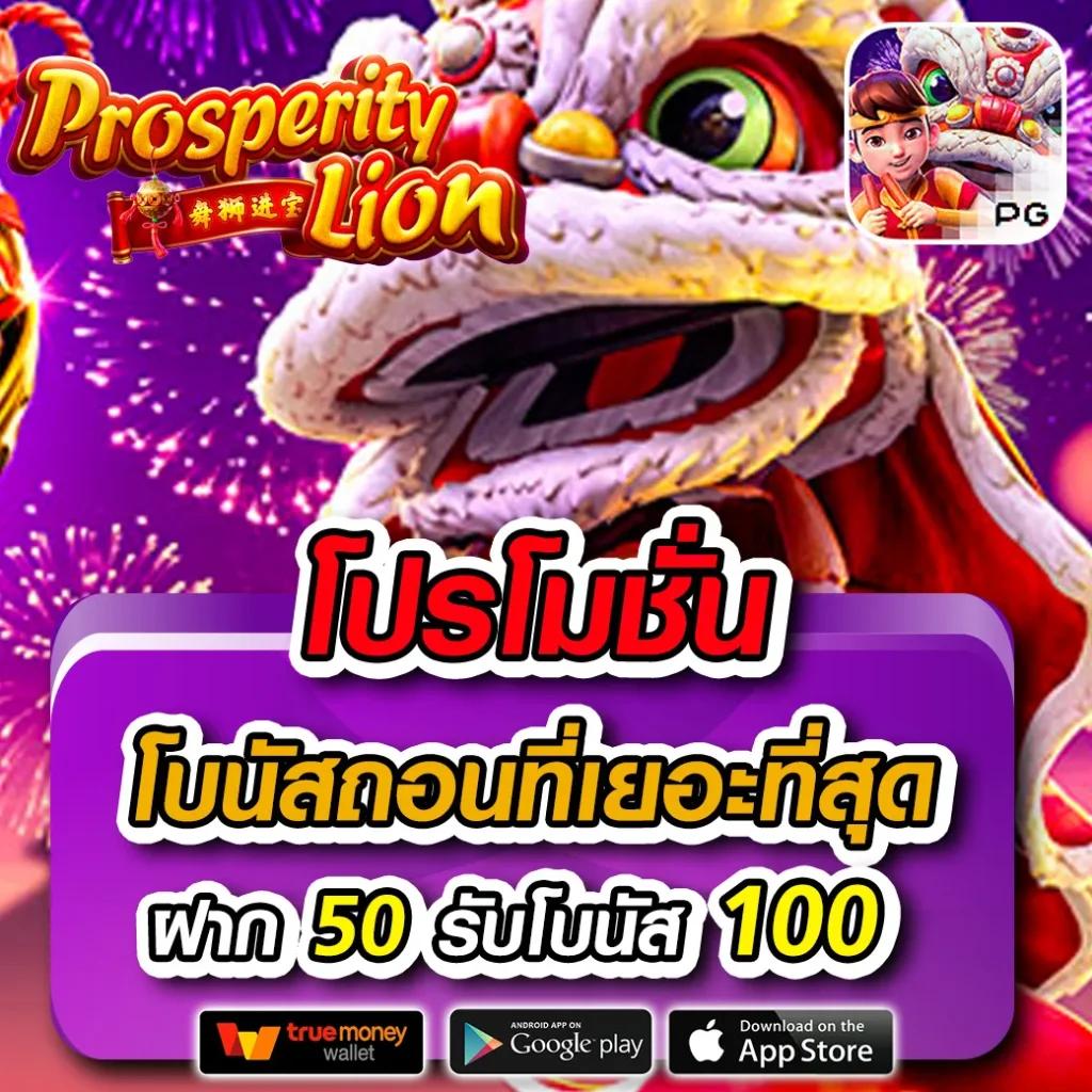Forza 168 สล็อต เว็บคาสิโนครบวงจร เล่นง่าย จ่ายจริงในไทย