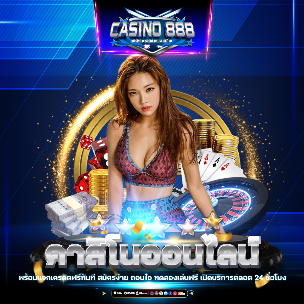 Fox888 pantip แหล่งรวมความสนุกของเกมคาสิโนยอดนิยม ล่าสุด