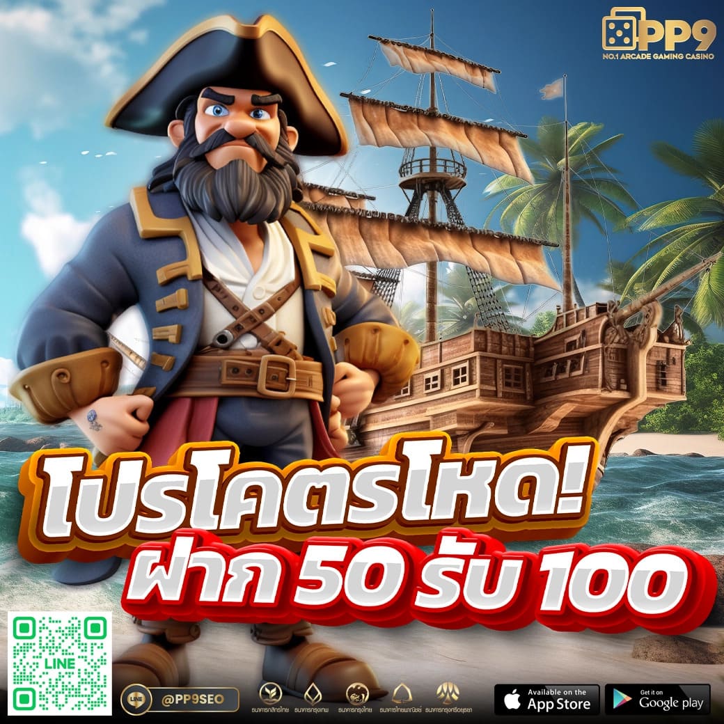 Full Slot คาสิโนออนไลน์อันดับหนึ่ง ครบวงจรด้วยเกมทันสมัยที่สุด
