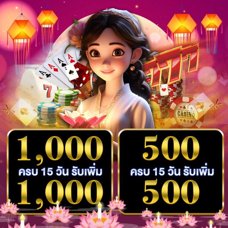 Fun88 Login คาสิโนสดและเกมสล็อตสุดมันส์ สมัครง่าย ปลอดภัย