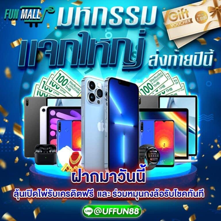 GalaxyAuto Wallet ศูนย์รวมความสนุก ด้วยบริการสุดล้ำสมัยในไทย