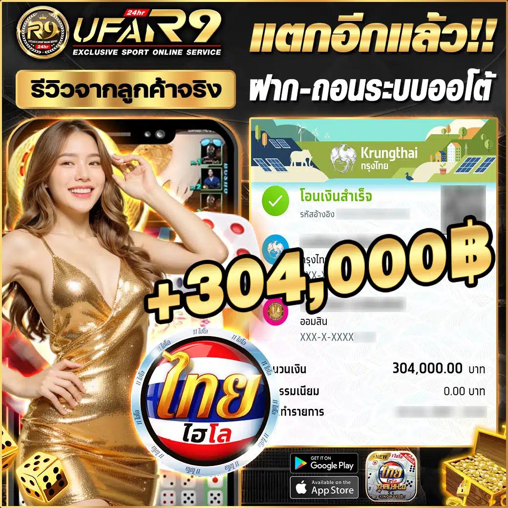 Galaxy Auto Slot คาสิโนออนไลน์กว้างขวางที่สุดในประเทศไทย 2024