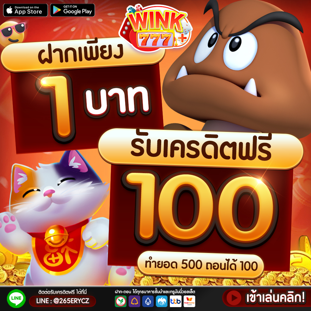 Galaxy Bet Slot คาสิโนออนไลน์อันดับหนึ่ง แจกโบนัสเครดิตฟรีทุกวัน