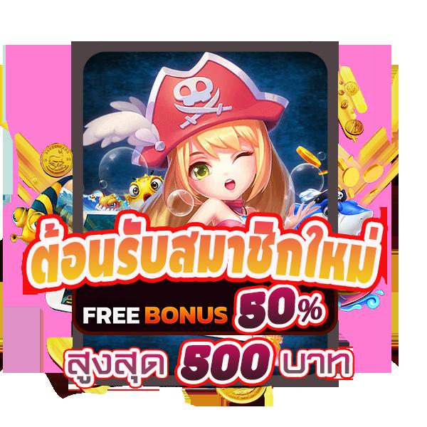 Galaxy Slot Wallet แทงบอลออนไลน์และเกมคาสิโนครบวงจร