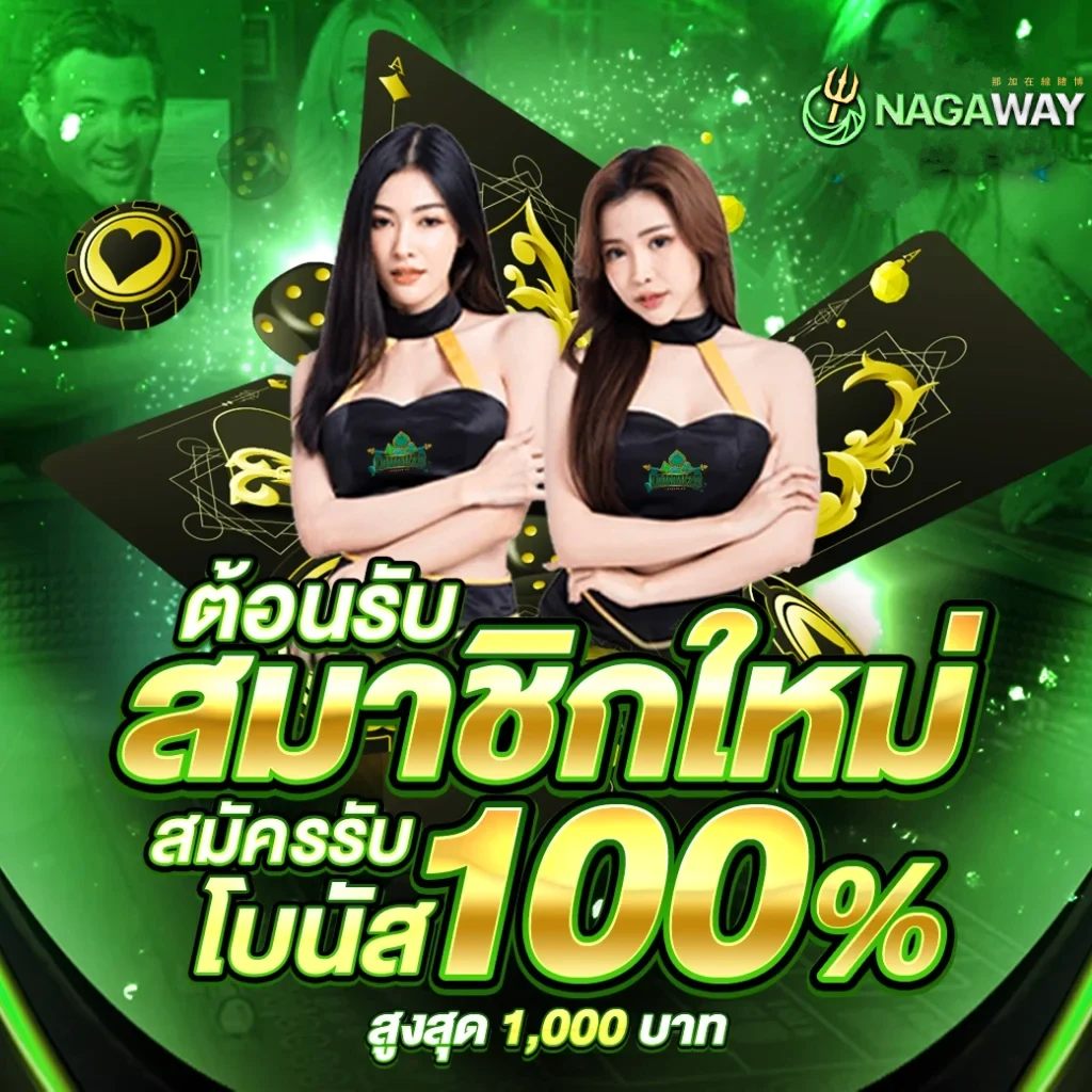 Goat88Bet คาสิโนครบเครื่อง ระบบทันสมัย รองรับทุกการเดิมพัน