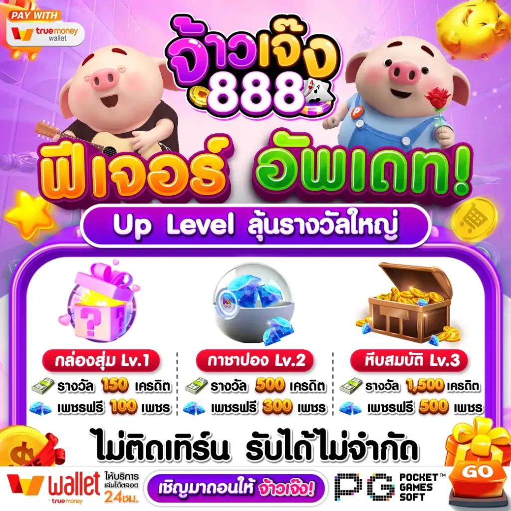 GoatBet69 คาสิโนเว็บตรง แจกเครดิตฟรี พร้อมสูตรและโบนัสสุดคุ้ม