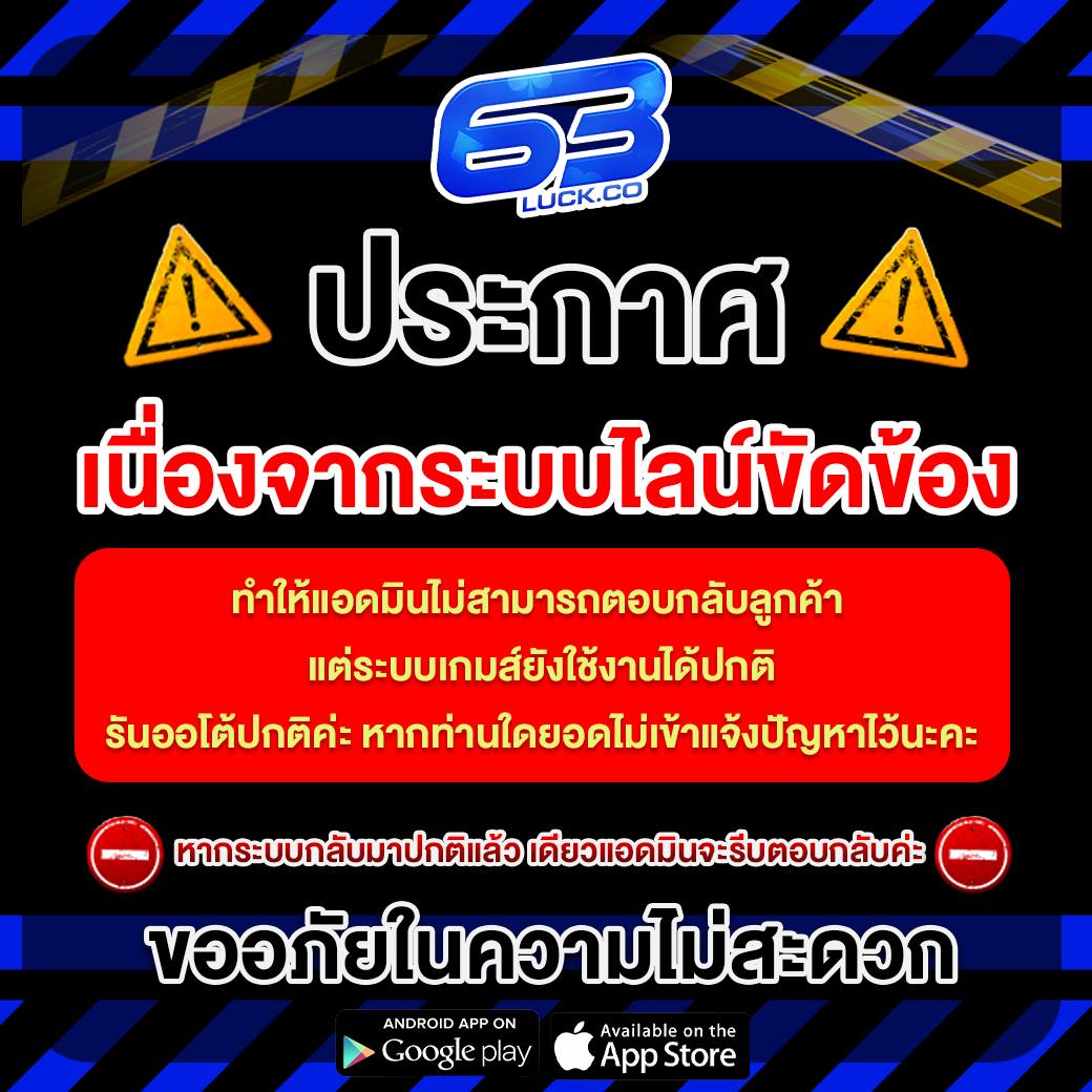 Goatbet1234 เว็บเดิมพันครบวงจร มาแรงอันดับ 1 ในไทย