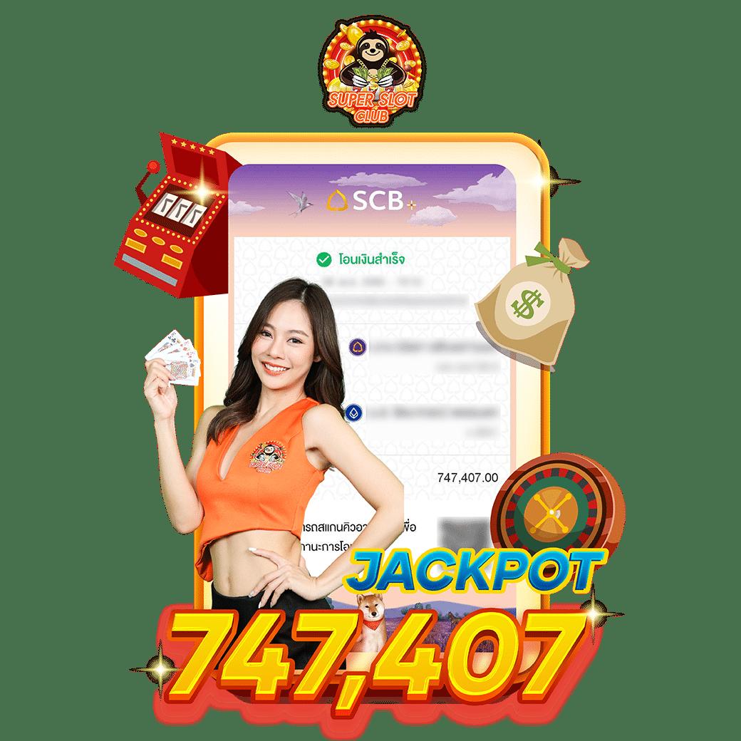 Goatbet 1234 สุดยอดแพลตฟอร์มเกมคาสิโนออนไลน์แห่งปี 2024