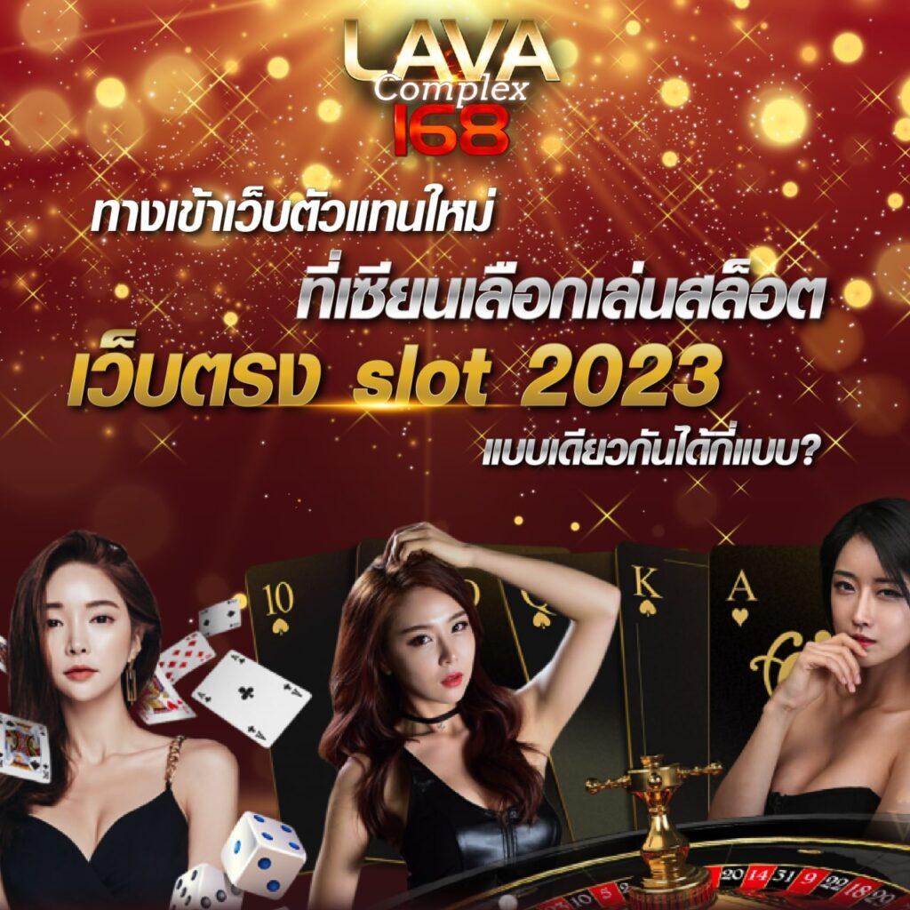 Goatbet 88 คาสิโนออนไลน์ใหม่ล่าสุด ระบบทันสมัย แจกโบนัสแตกง่าย