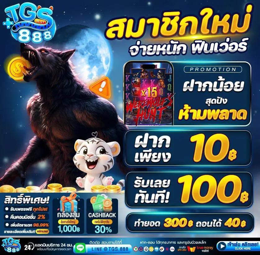 Godengo คาสิโนออนไลน์ มอบประสบการณ์การเดิมพันสุดยิ่งใหญ่ในไทย
