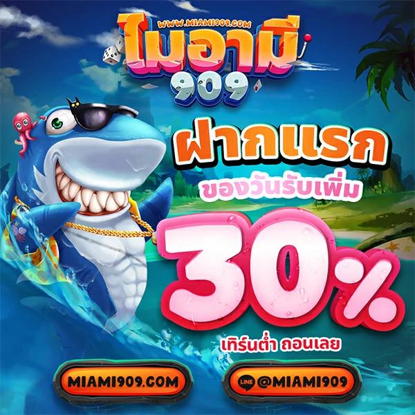 Grand Dragon 4D คาสิโนออนไลน์ จัดเต็มเกมเดิมพันยอดนิยมล่าสุดในไทย