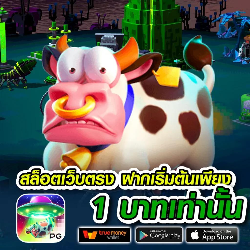 Grand Dragon คาสิโนเว็บตรง มั่นใจด้านความปลอดภัยและเทคโนโลยีล่าสุด