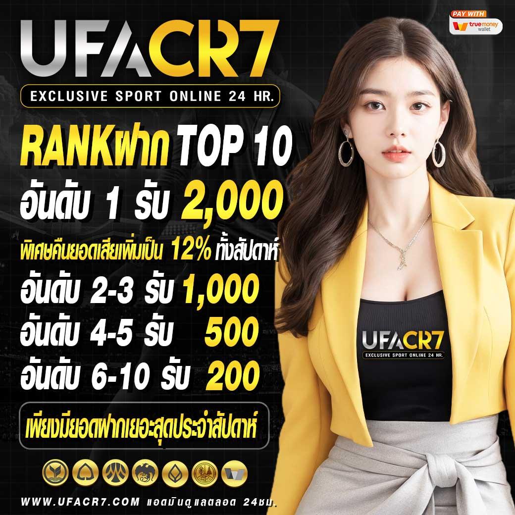 Grand Royal สล็อต เว็บตรง มั่นใจ เล่นง่าย จ่ายเต็ม 2024