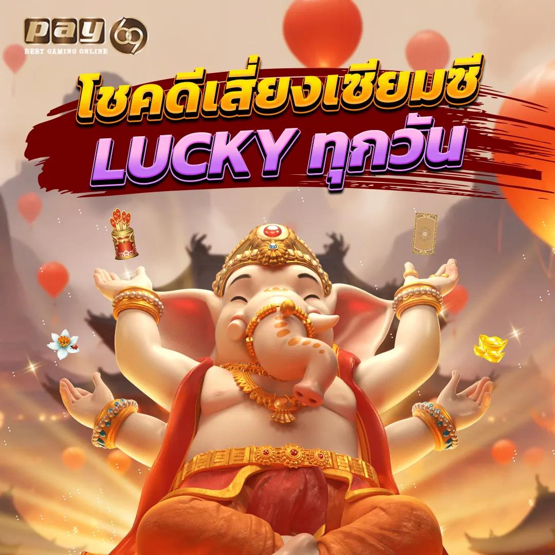 Grandsroyal คาสิโนสุดฮิต ระบบทันสมัย พร้อมโปรโมชั่นพิเศษปี 2024