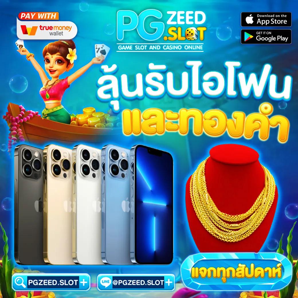 GreenX888 เว็บคาสิโนออนไลน์ยอดนิยมเกมคุณภาพสูงสนุกเต็มอิ่ม