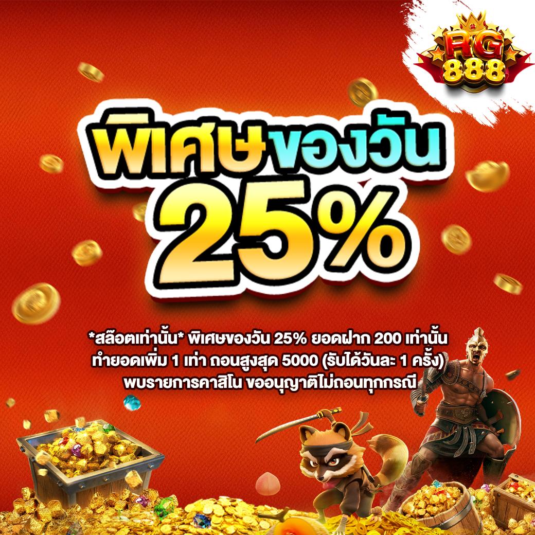 Hilo คาสิโนชั้นนำ ฝาก 1 รับ 20 รับโปรโมชั่นสุดฮิตแห่งปี