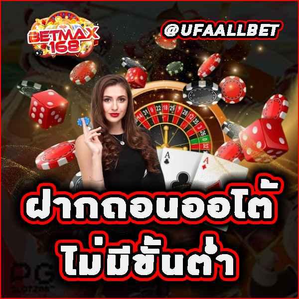 Hippy PG คาสิโนสุดฮิต เล่นง่าย จ่ายจริง พร้อมโปรโมชั่นสะดวกสบาย