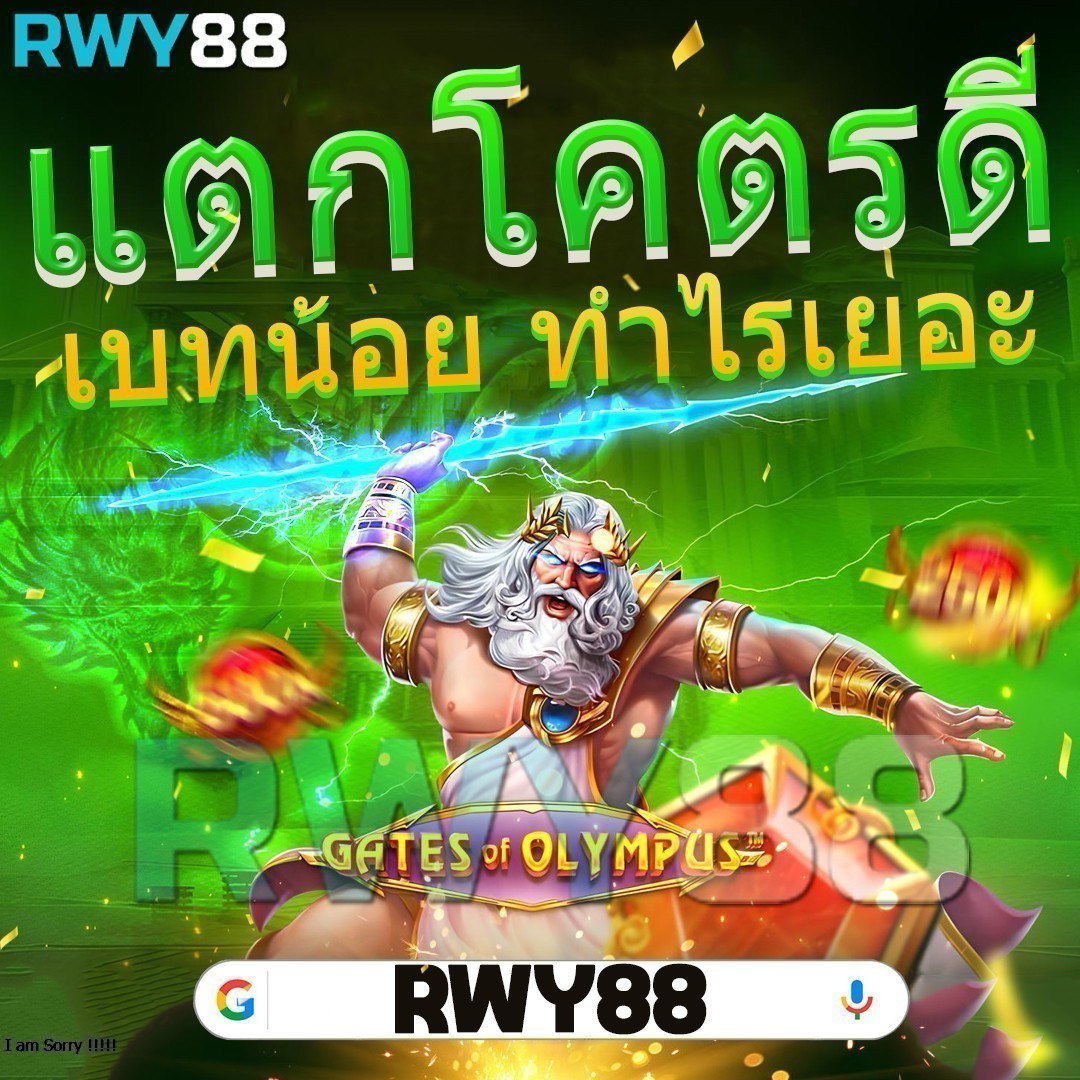 Hippy Slot คาสิโนออนไลน์สุดมันส์ ระบบรวดเร็ว เล่นง่าย ได้เงินจริง