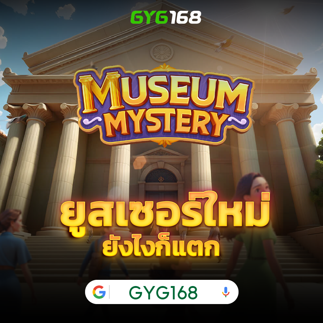 Hippy Slot คาสิโนออนไลน์อันดับ 1 ครบวงจร โปรโมชั่นแรงสุดในไทย