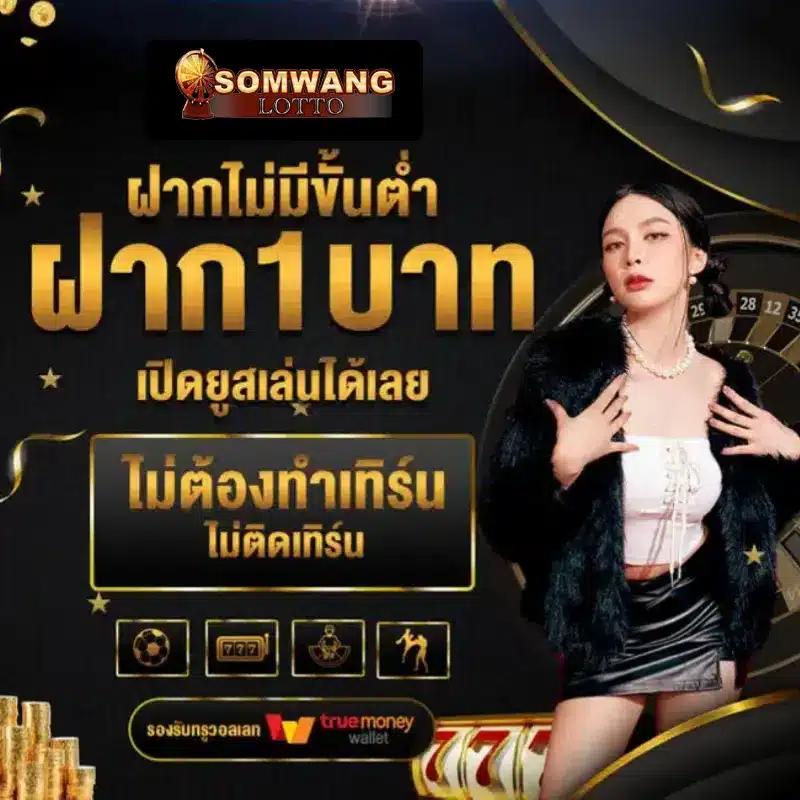Hungry888 คาสิโนครบวงจร สุดเร้าใจ เล่นง่าย รางวัลเยอะ
