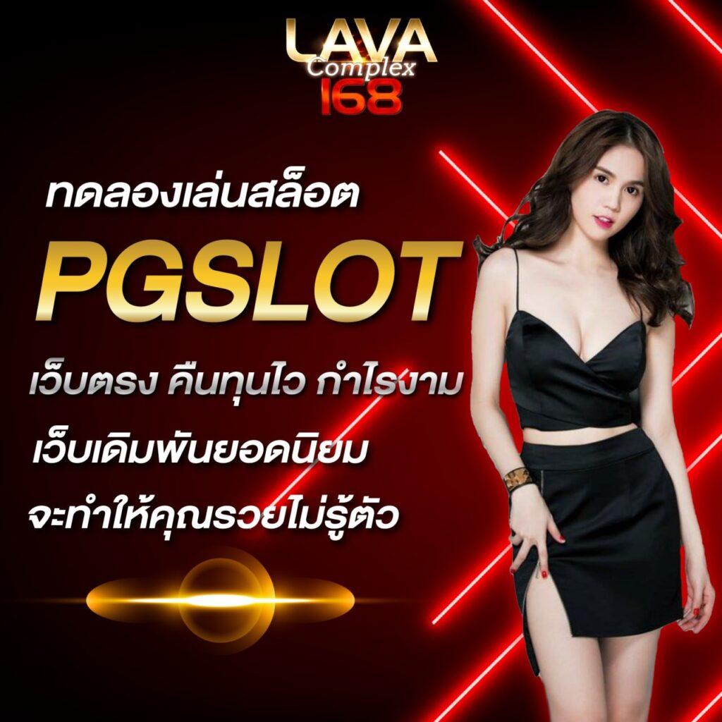 Jackpot 777 แบรนด์คาสิโนออนไลน์ยอดนิยม มาตรฐานสากลระดับโลก
