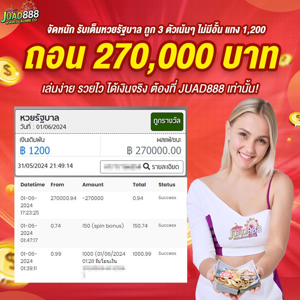 Joker123Plus เว็บคาสิโนออนไลน์อันดับหนึ่งในไทย สนุกได้ครบทุกเกม