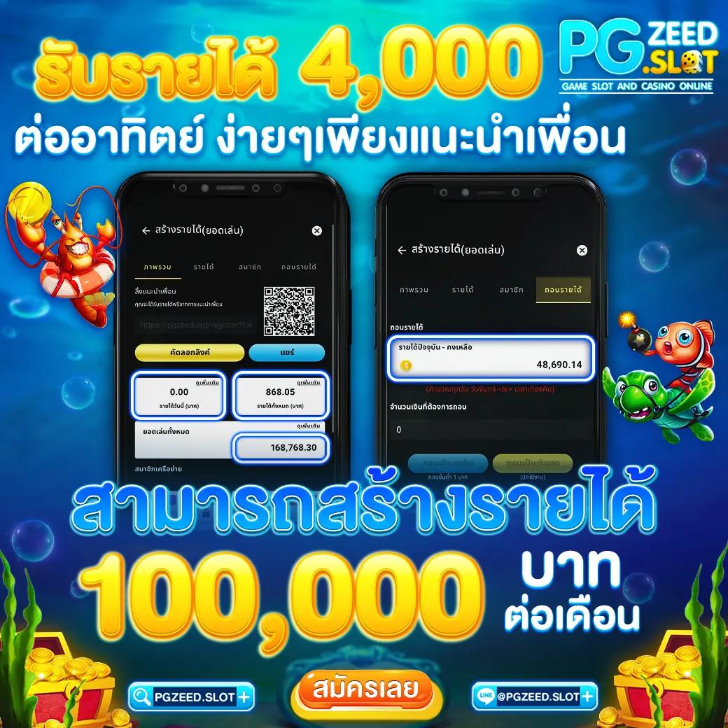 Joker PG เว็บเดิมพันออนไลน์มาแรง ระบบมั่นคง โปรโมชั่นครบถ้วน