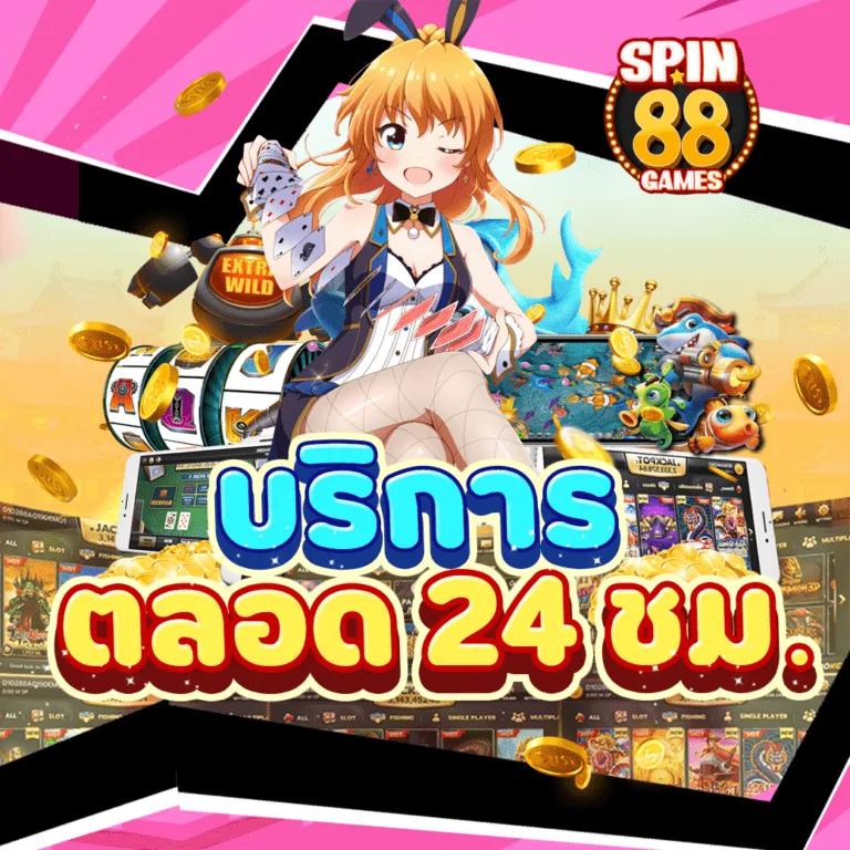 Joker Slot 369 คาสิโนออนไลน์ดีที่สุด สมัครง่ายรับโบนัสพิเศษทันที