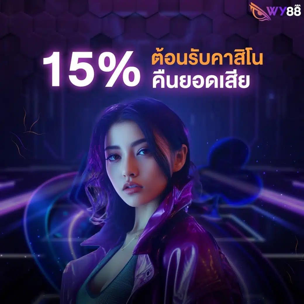 KFC 789 คาสิโนออนไลน์ยอดนิยม เดิมพันง่าย ปลอดภัย มั่นใจในทุกเกม