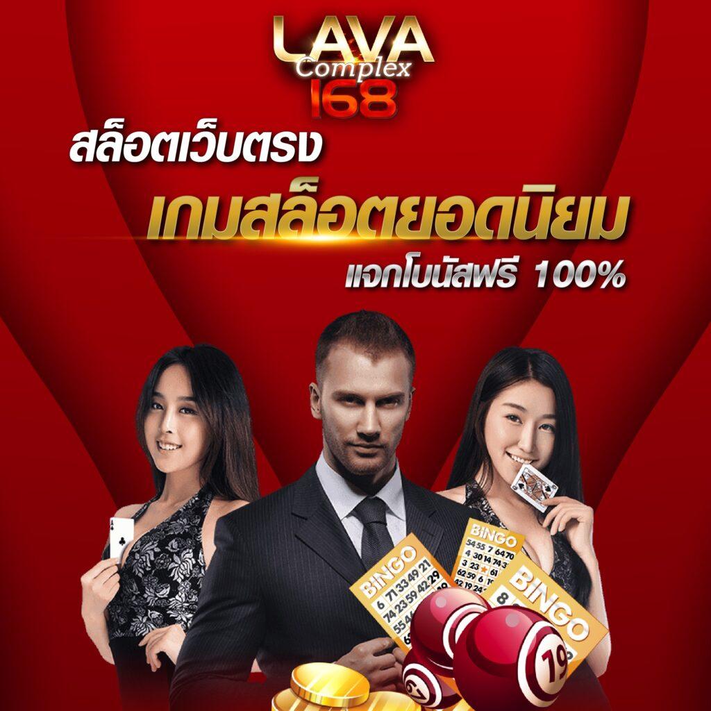 King Thai 168 Wallet คาสิโนออนไลน์อันดับหนึ่ง มาตรฐานสูงสุดแห่งประเทศไทย