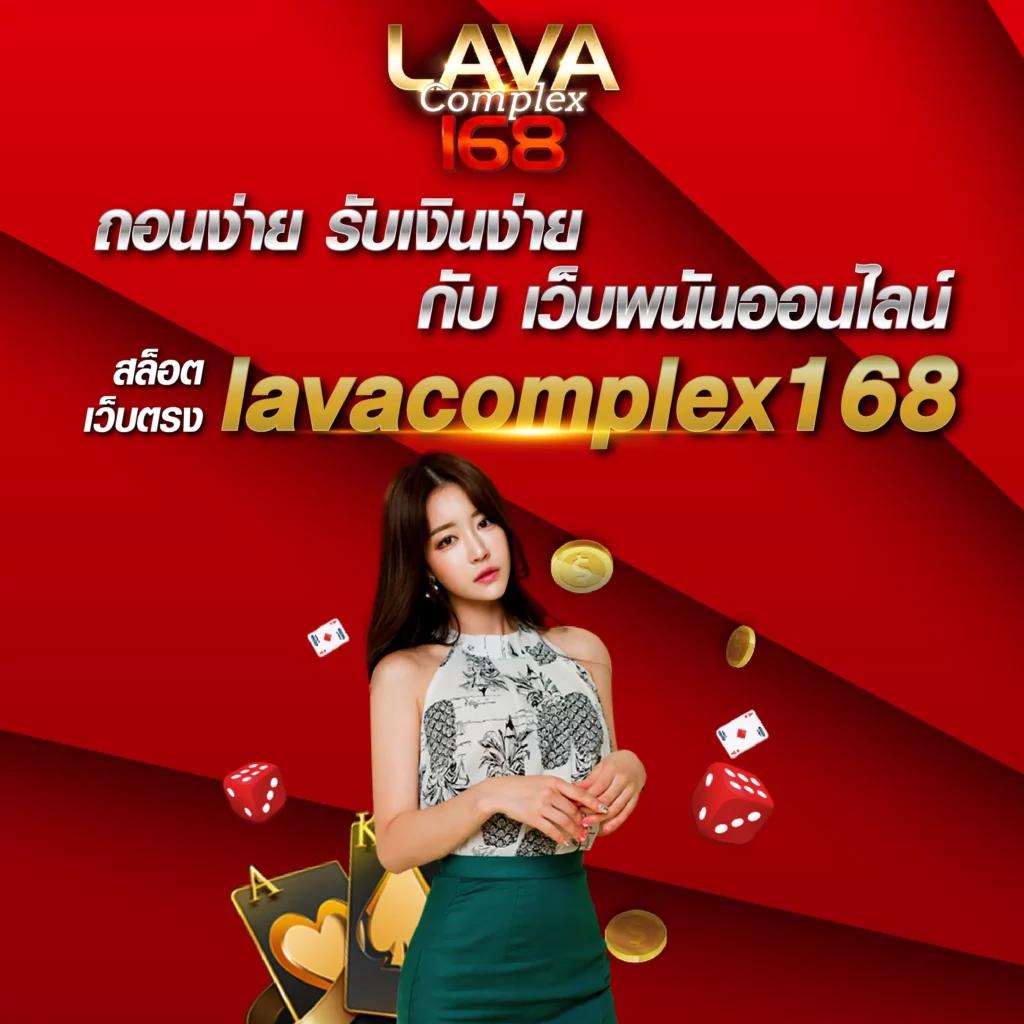 King Thai 168 เว็บคาสิโนอันดับหนึ่ง เล่นง่าย จ่ายจริงในไทย