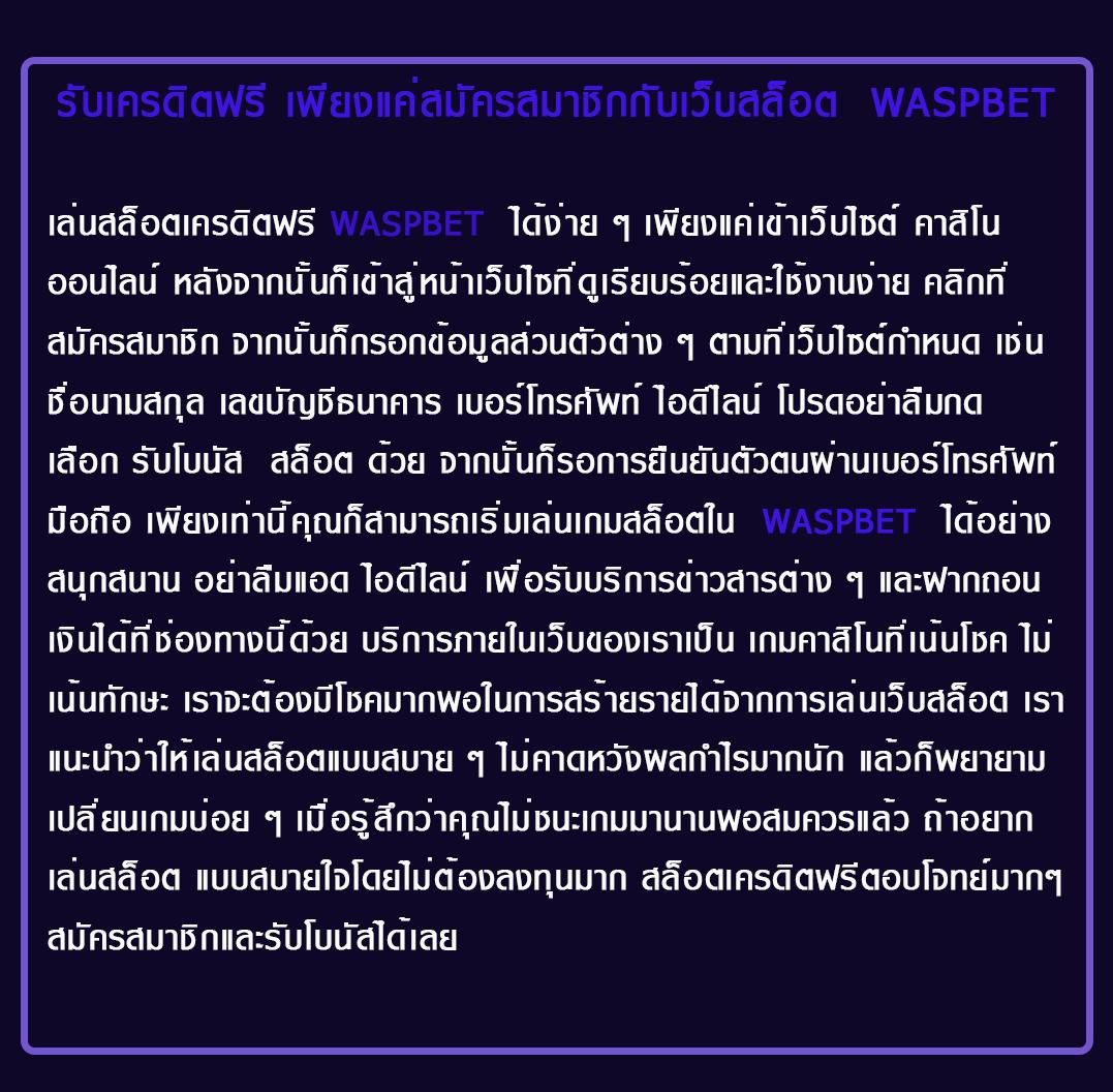 Kingkongxo เว็บคาสิโนรูปแบบใหม่ เริ่มต้นลงทุนไม่มีขั้นต่ำ