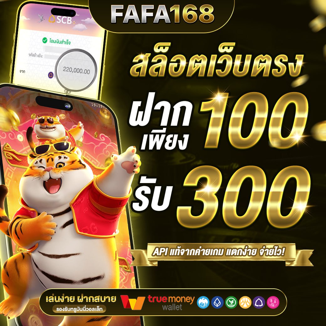 Kingland168 ศูนย์รวมความสนุกง่ายๆ กับโปรโมชั่นโดนใจปี 2024