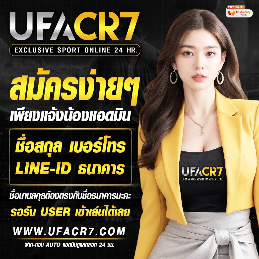 Kingland168 เว็บไซต์คาสิโนออนไลน์ ชั้นนำแห่งปี 2023