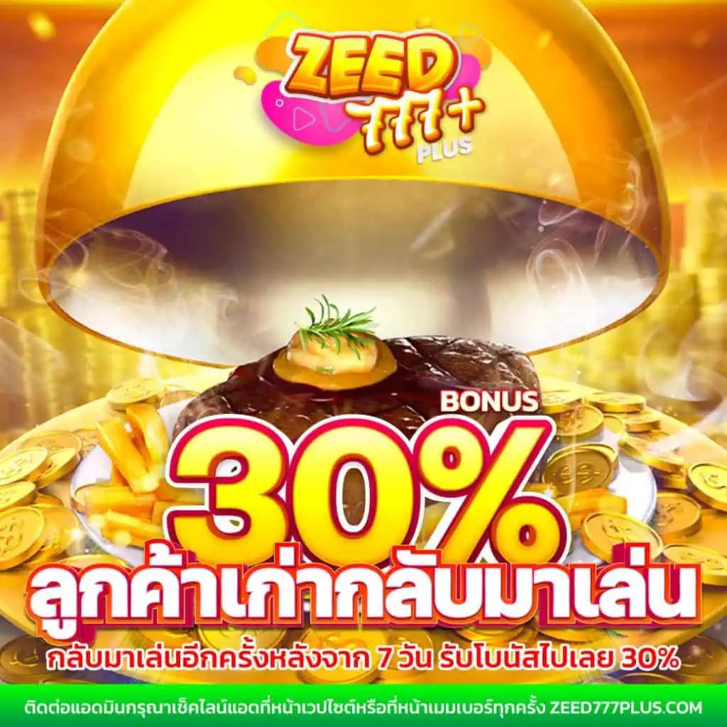 Kingslot828 ศูนย์รวมเกมสล็อตมันส์ บนมือถือ เล่นง่าย จ่ายจริง
