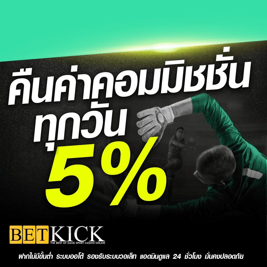 Ku Bet เว็บคาสิโนออนไลน์อันดับหนึ่ง มาตรฐานระดับสากล ปลอดภัย 2024