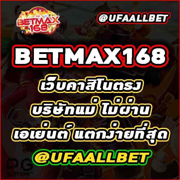 Lego Slot คาสิโนออนไลน์ครบวงจร ระบบทันสมัย ฝากถอนไม่มีขั้นต่ำ