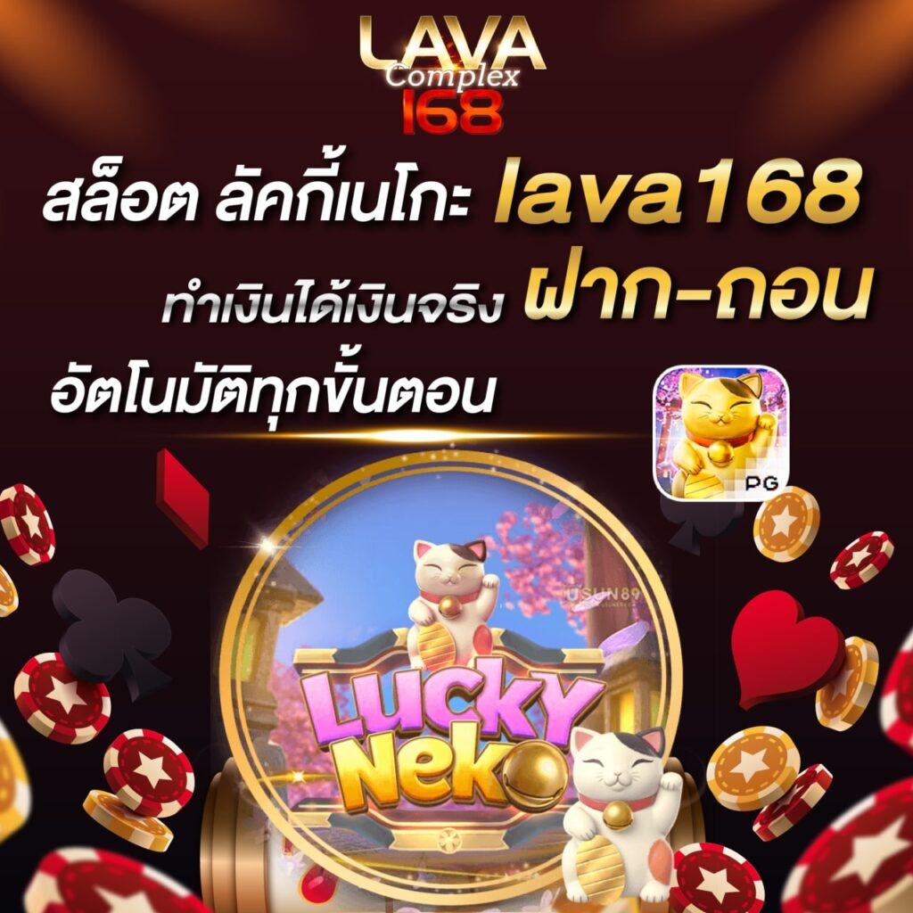 Live Score Thai คาสิโนออนไลน์อันดับหนึ่ง เดิมพันง่าย รับเงินเร็ว