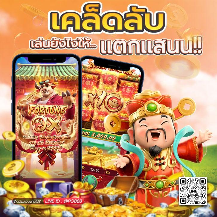 Live Thscore คาสิโนออนไลน์อันดับหนึ่ง พร้อมโบนัสสุดแซ่บปี 2024