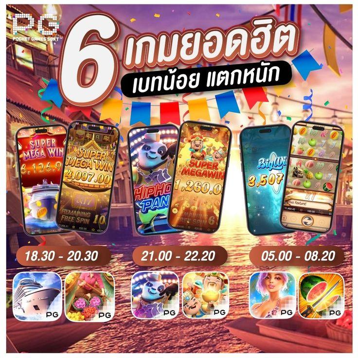 Livescore 888 คาสิโนอันดับหนึ่ง เดิมพันทันใจ คลิกเลยวันนี้