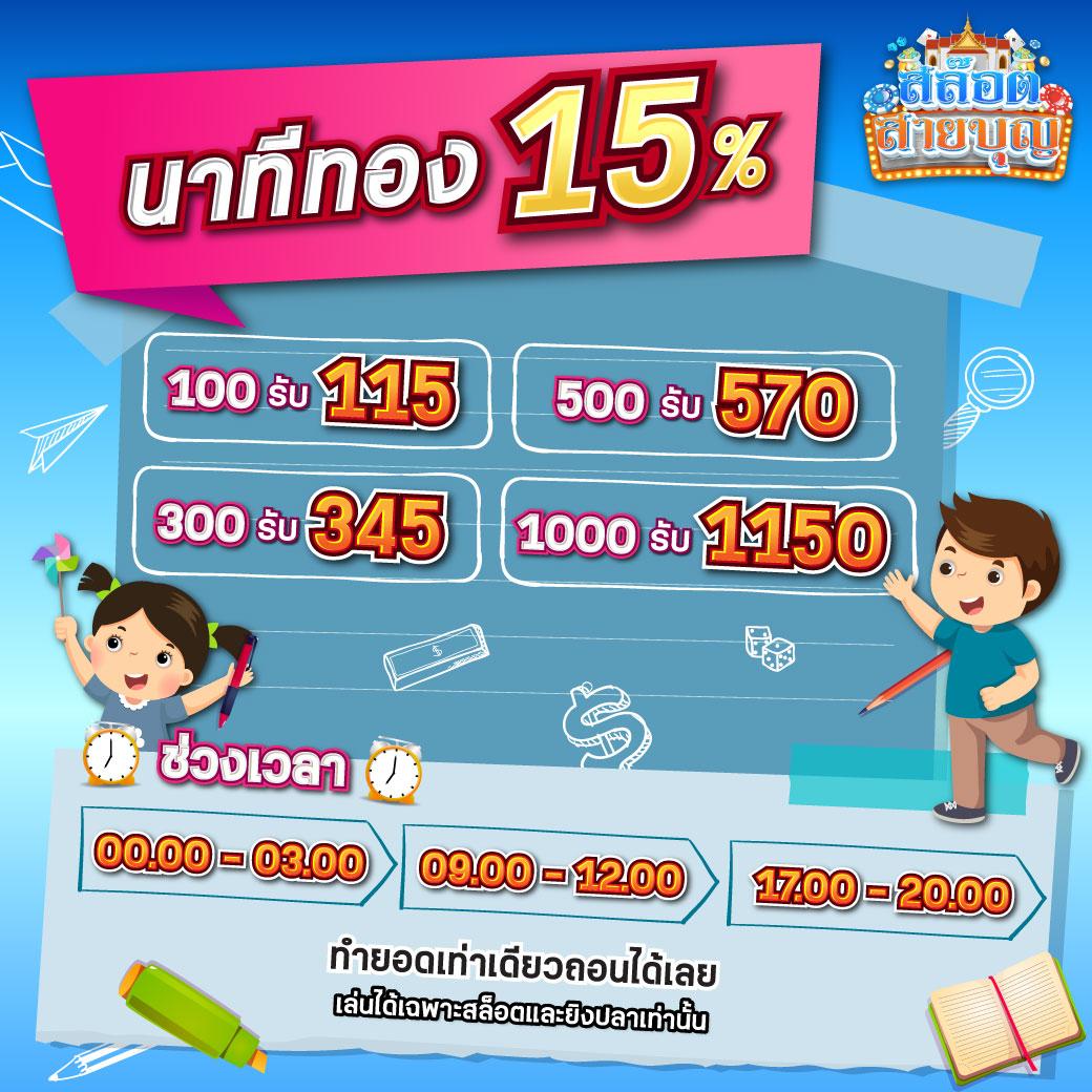 London789 คาสิโนออนไลน์ครบวงจร พร้อมโปรโมชั่นแจกหนักที่สุดในไทย