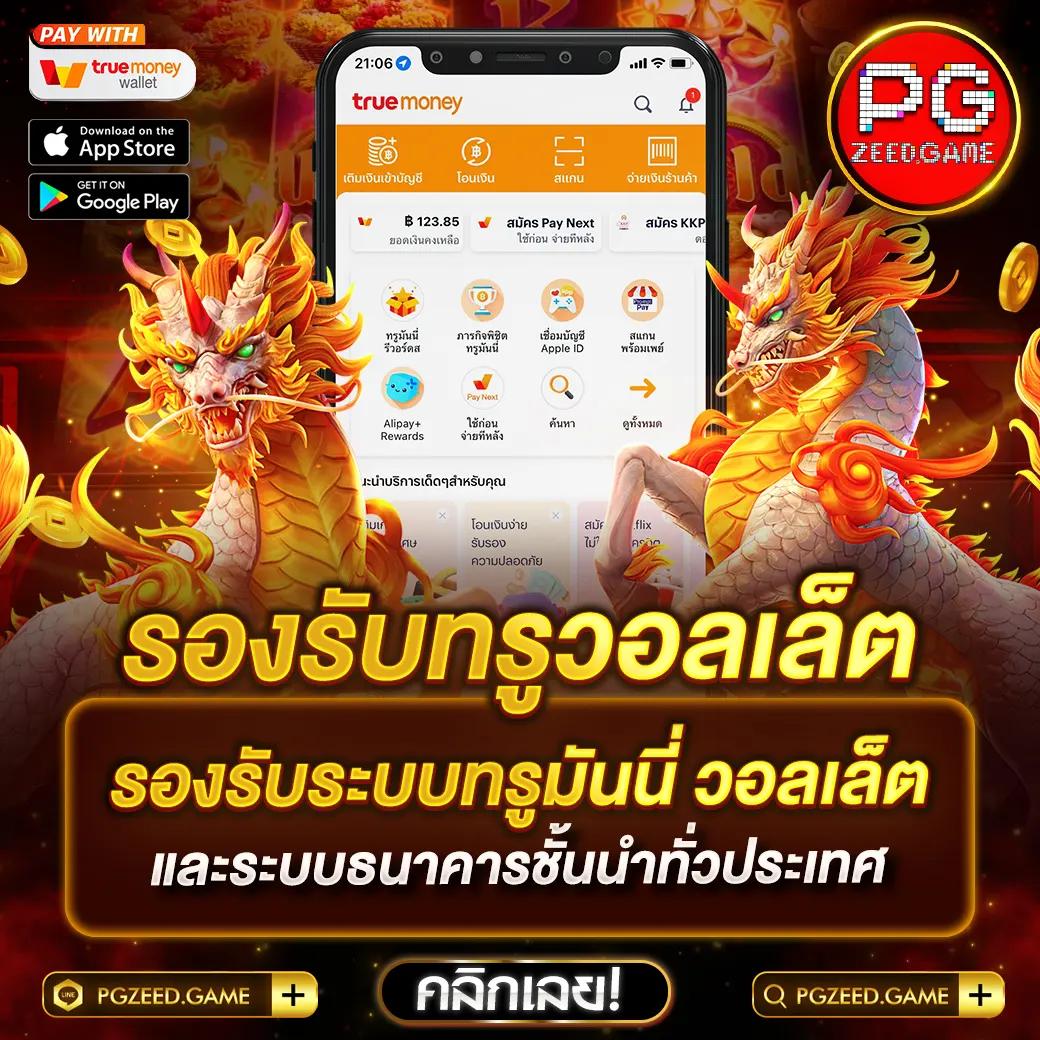 Lotto 888win คาสิโนออนไลน์ยอดนิยม เว็บตรงปลอดภัย เล่นง่าย พร้อมรับโบนัสเยอะ