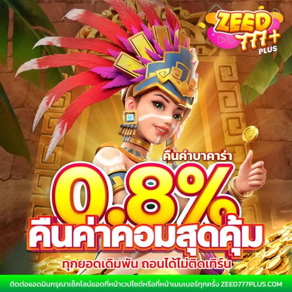 Lucabet369 เว็บคาสิโนออนไลน์ยอดนิยม จ่ายจริงทุกการเดิมพัน