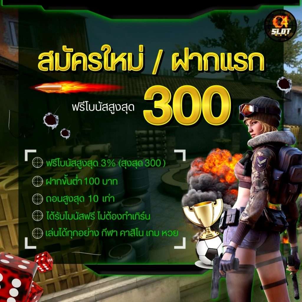 Luckatron สล็อต เว็บตรงแตกง่าย จ่ายจริง พร้อมเทคนิคใหม่ล่าสุด