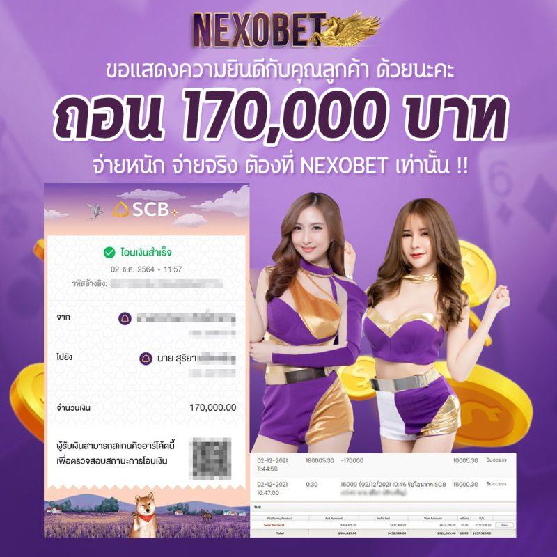 Lucky VIP 777 เว็บคาสิโนออนไลน์ บริการครบวงจรด้วยระบบใหม่ล่าสุด