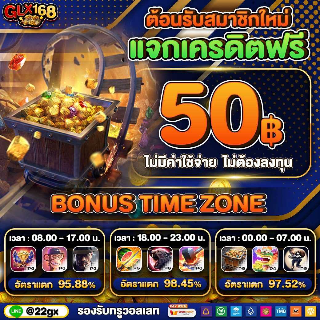 Lucky Wheel คาสิโนออนไลน์ยอดนิยม สมัครรับโบนัสทันที