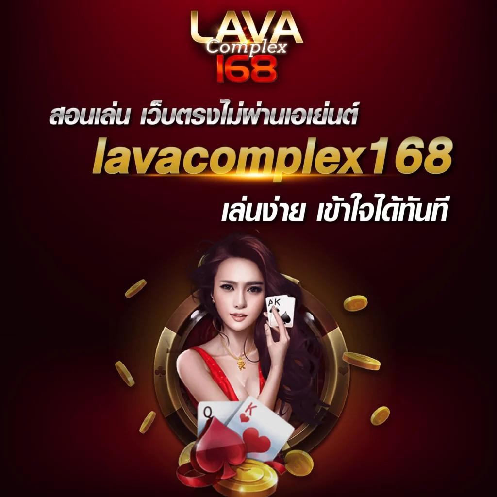 Luckyvip77 คาสิโนเปิดใหม่ ส่งตรงความสนุก พร้อมโปรโมชั่นเด็ด ทุกวัน