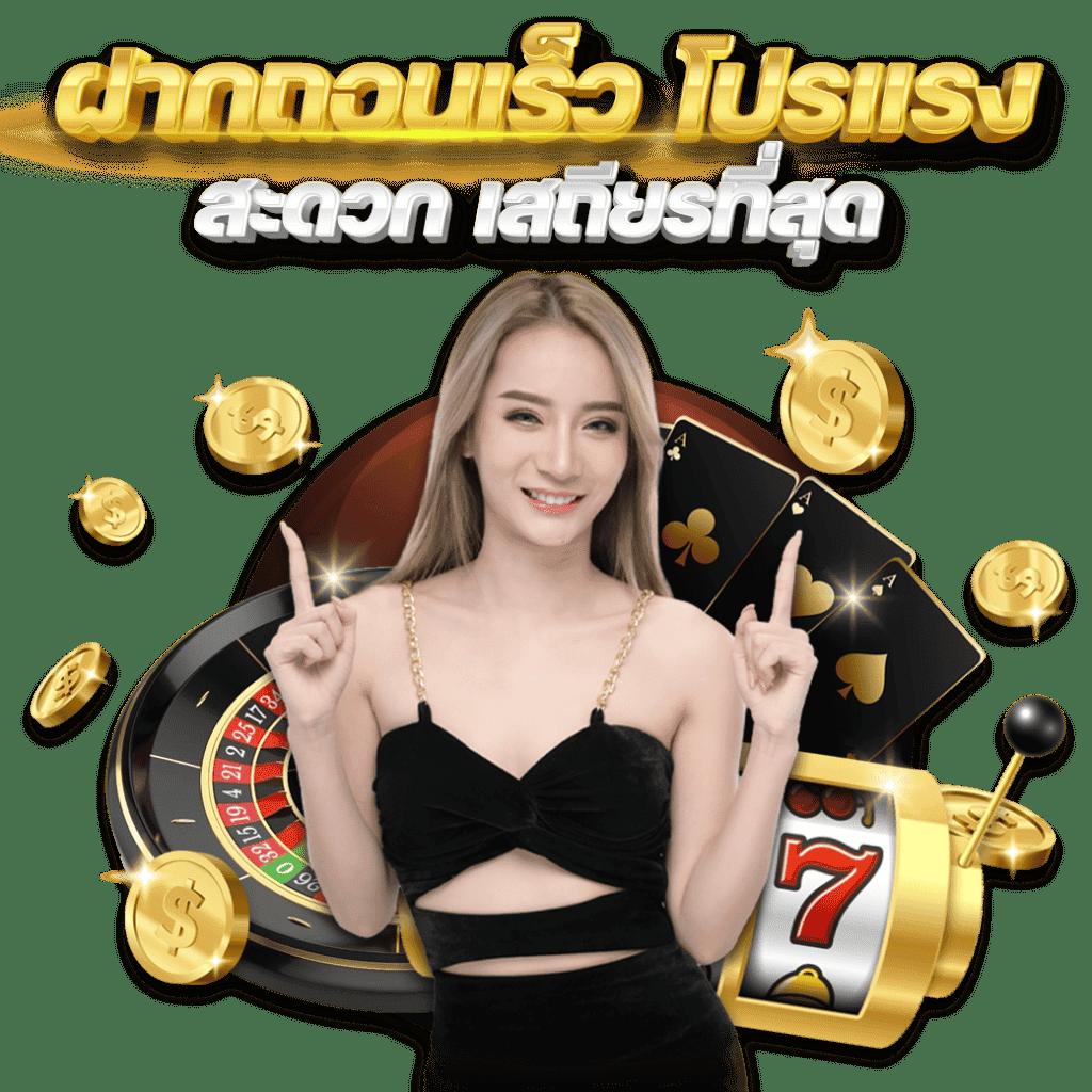 M88 คาสิโนอันดับหนึ่ง พร้อมเทคนิคเล่นยอดนิยมในไทย