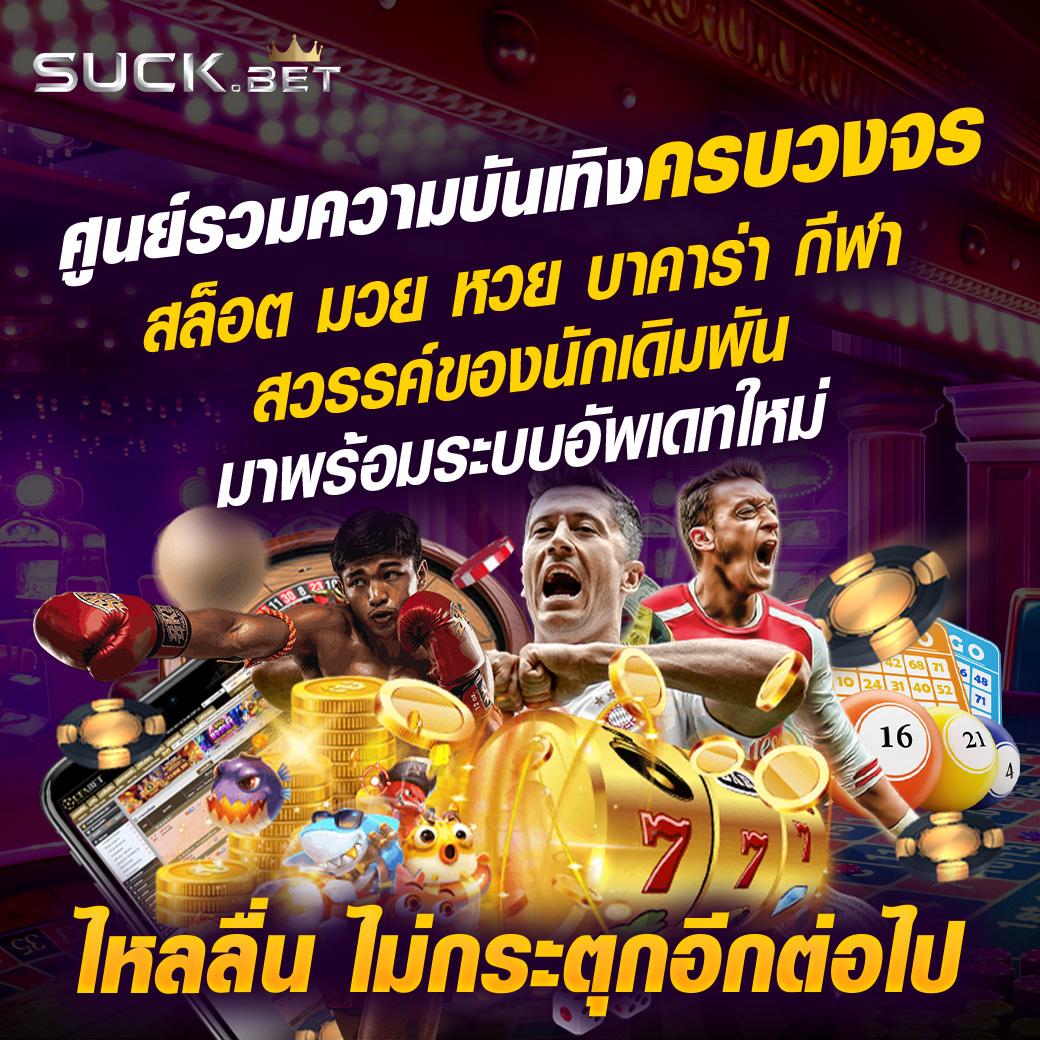 MGM Betflix สล็อต เว็บตรง รับโบนัสเต็ม รวมเกมใหม่ล่าสุด ตอบโจทย์นักพนัน